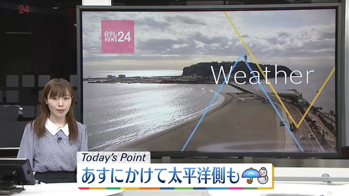 【天気】西から雨雲広がる　九州では夜から雨、関東南部の一部で夜遅くに雨や雪