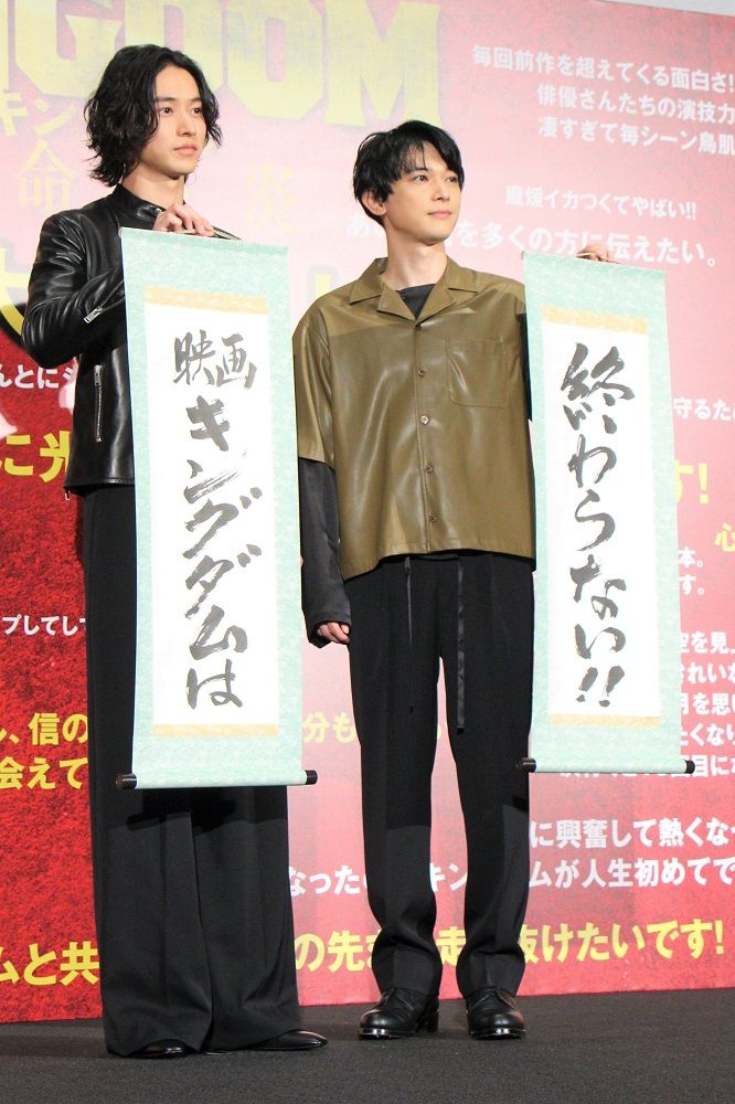 イベントに登壇した（左から）山﨑賢人さん、吉沢亮さん
