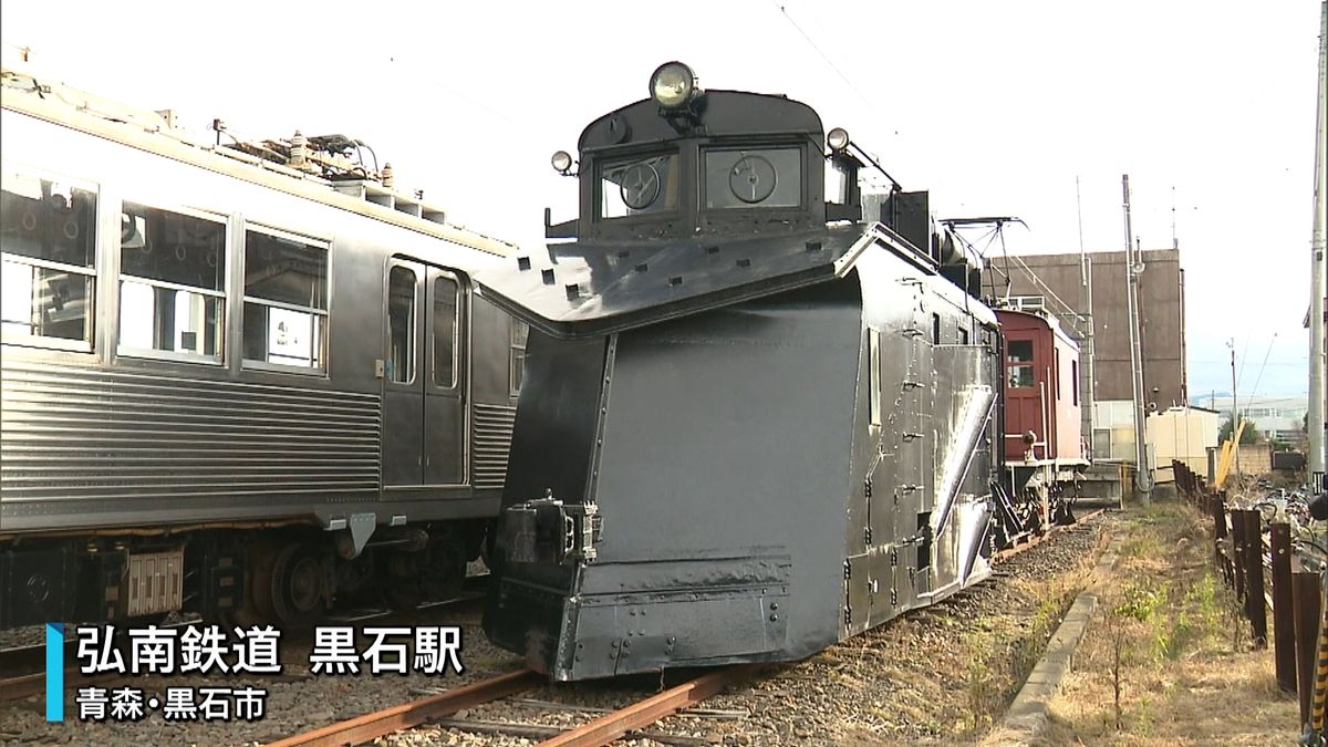 青森県内最古のラッセル車　この冬も現役