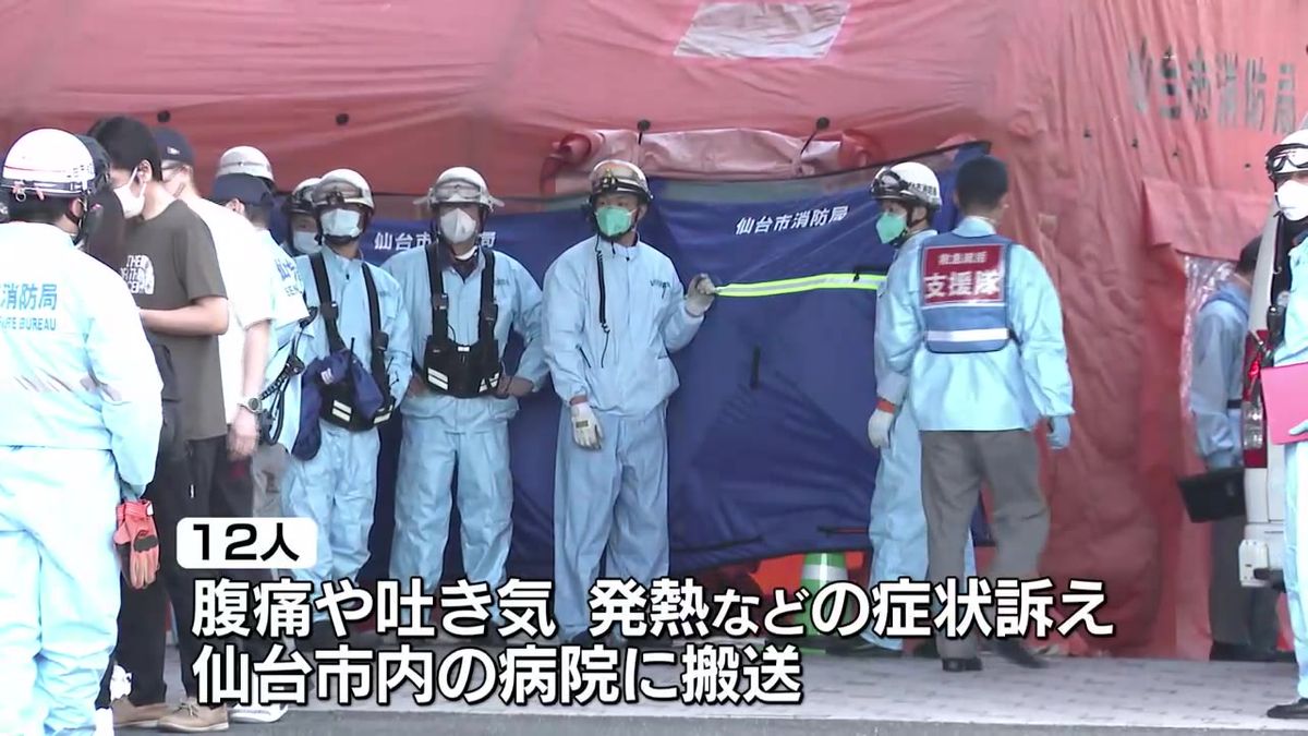 県内の高校生12人が腹痛や吐き気で搬送　仙台市のホテル
