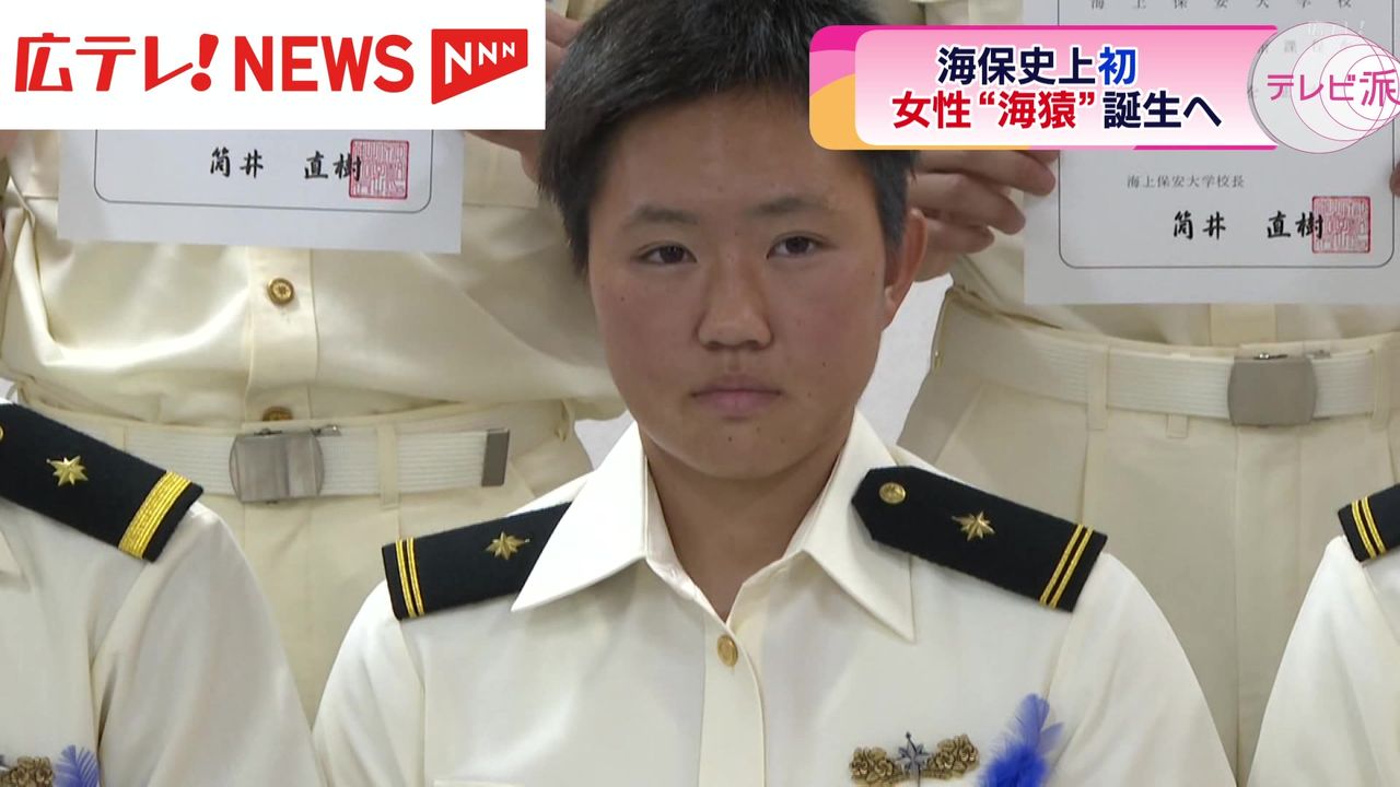 海上保安庁初 ！女性潜水士 誕生へ（2024年7月3日掲載）｜日テレNEWS NNN