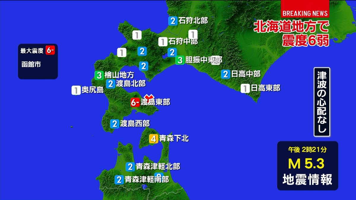 北海道で震度６弱　泊原発に影響なし