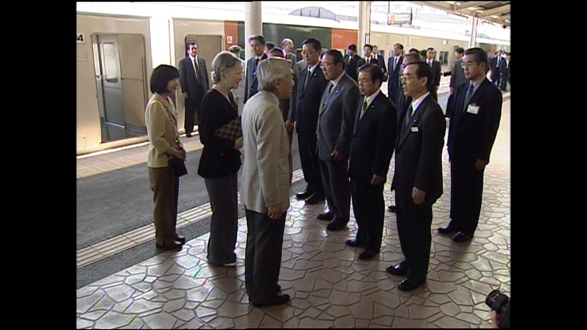 2005年（平成17）9月　黒磯駅に到着された上皇ご夫妻と黒田清子さん