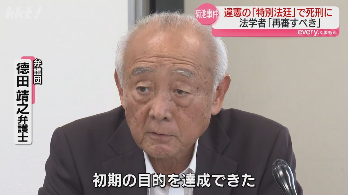 弁護団 德田靖之弁護士