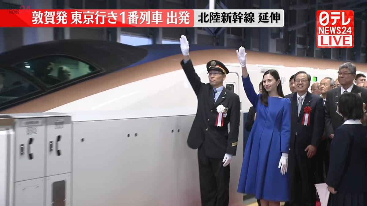 【動画】北陸新幹線きょう延伸開業　敦賀駅を「一番列車」が出発