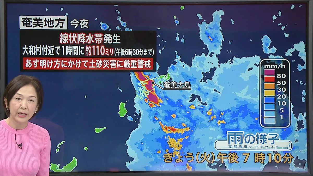 【天気】関東～北日本は日中まで晴れ多く　西から下り坂