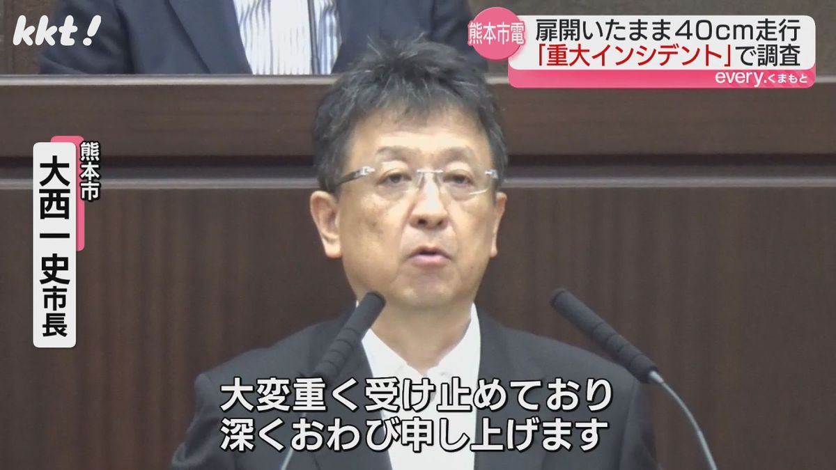 熊本市・大西一史市長