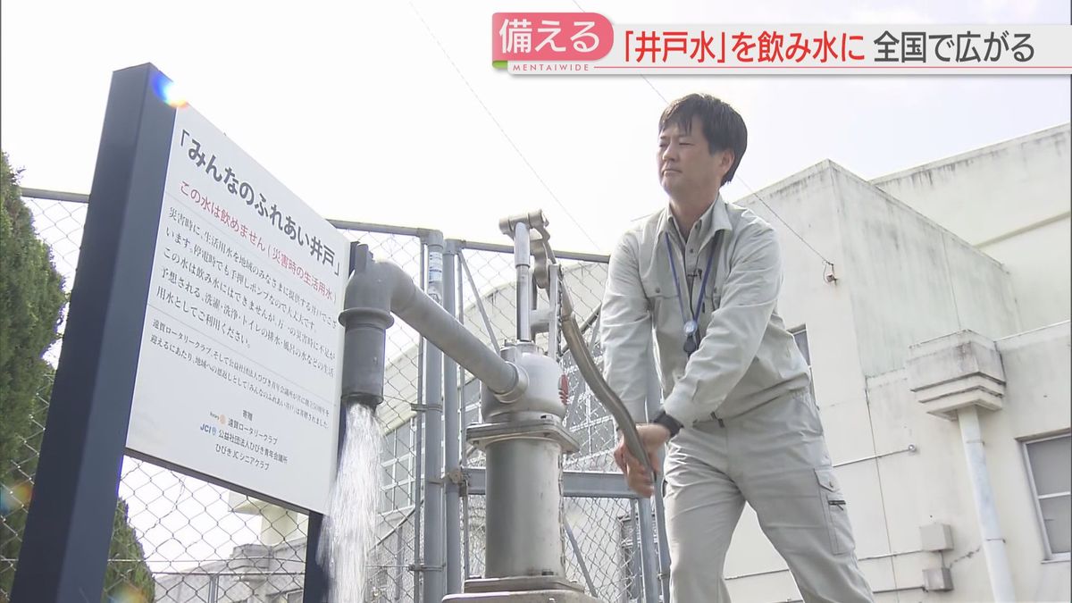 【熊本地震から8年】防災井戸に注目　断水でも生活用水を供給　福岡で井戸の調査に取り組む自治体も　