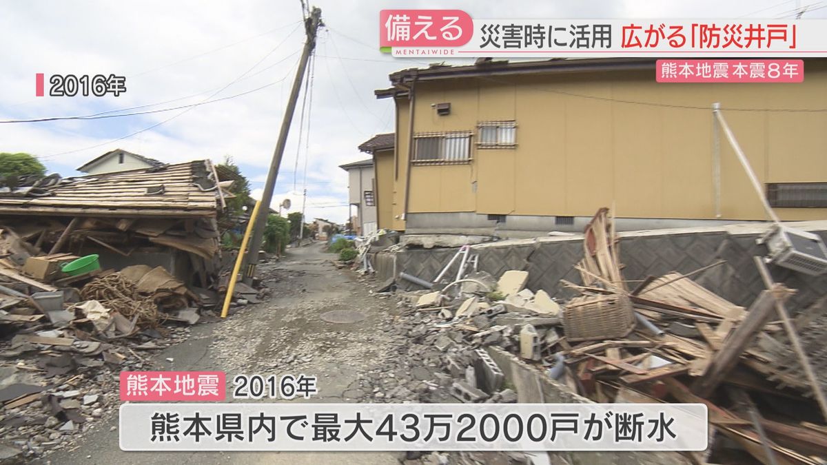 熊本地震で最大43万戸以上が断水
