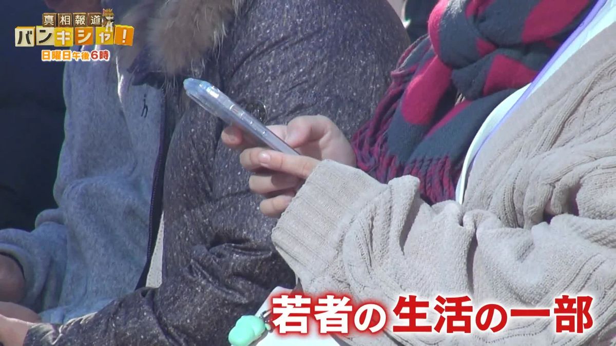 豪州で16歳未満のSNS禁止へ　背景に日本も他人事ではない問題　子どもを守るには【バンキシャ!】 