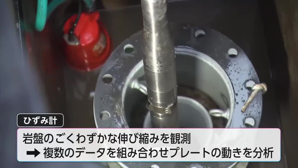 南海トラフ地震の予測精度向上へ　延岡市にひずみ計設置