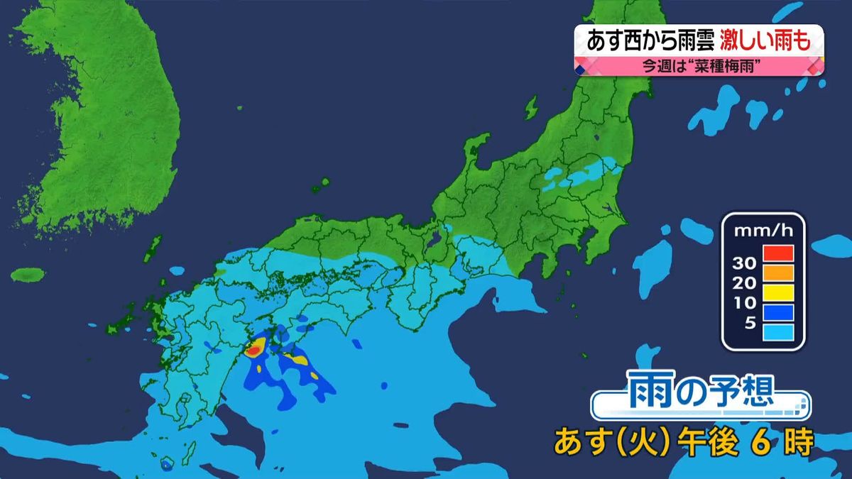 【天気】西日本から雨の範囲広がる　北日本や北陸は晴れ　東京では桜が見頃