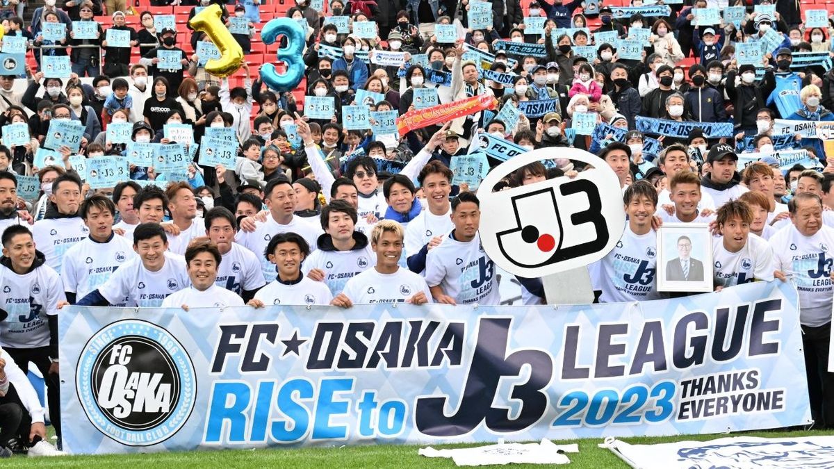J3昇格決定のFC大阪 「みなさんが来てくれなければ」昇格できなかった切実な"観客動員問題"選手たちの知られざる活動
