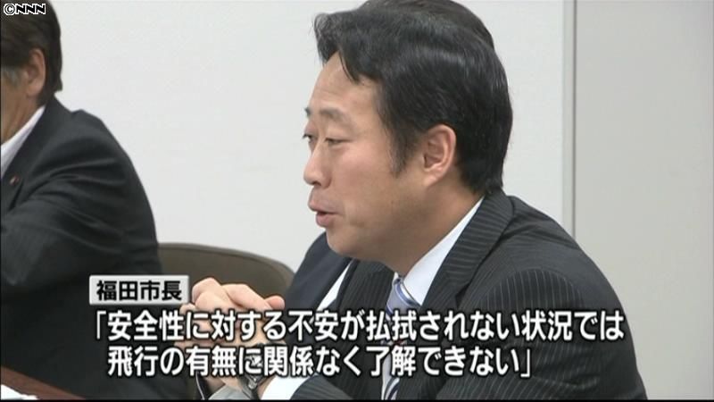 岩国市長、オスプレイ拒否　防衛相と会談