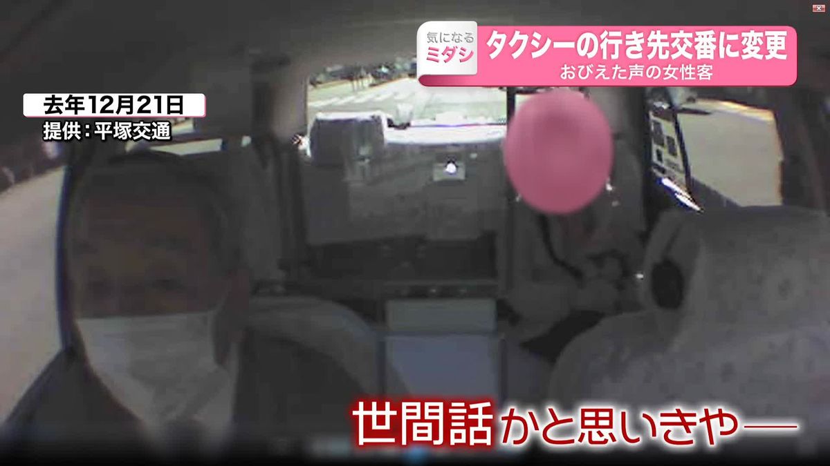 タクシー運転手に感謝状…特殊詐欺の被害防ぐ　女性客の“おびえた声”に気づき…「交番」に行き先変更