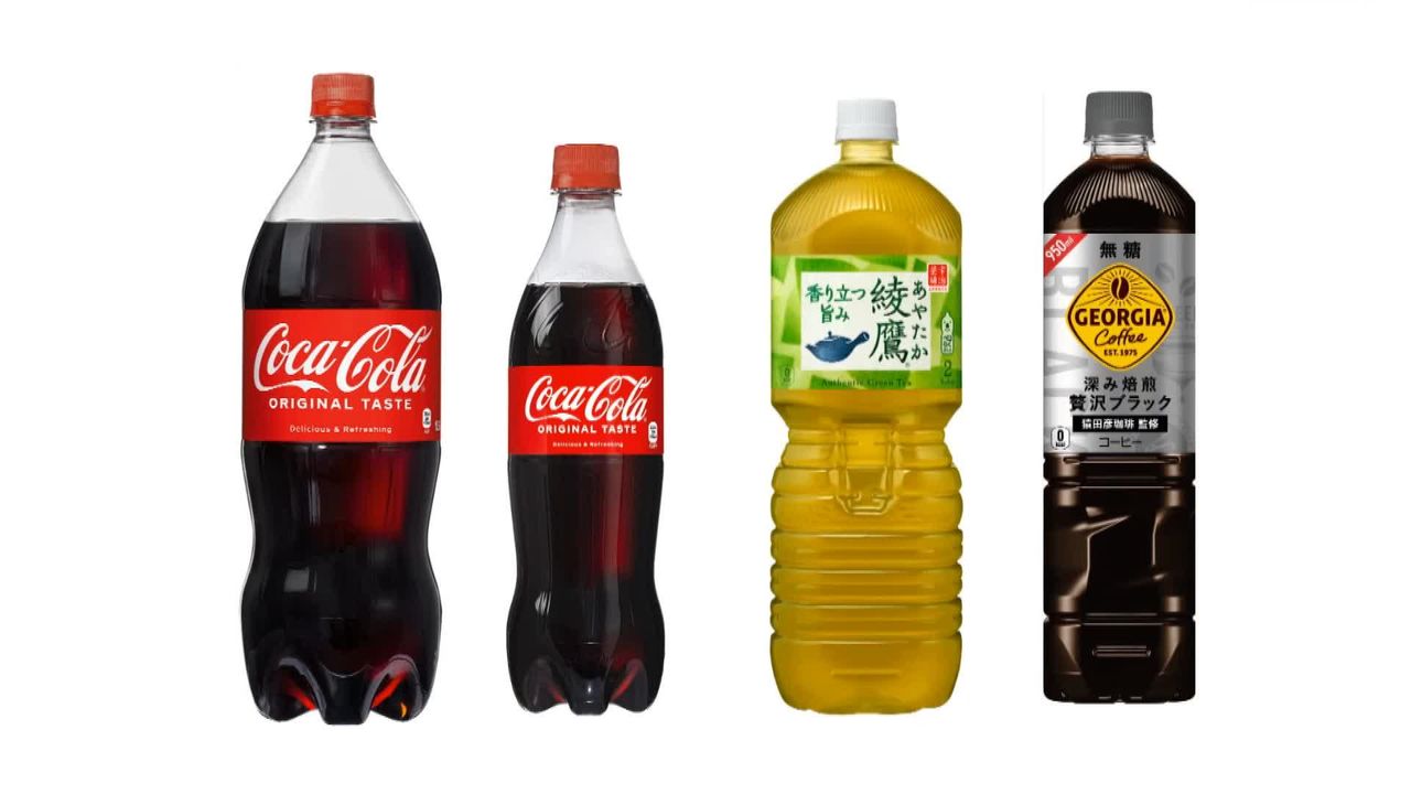 大型ペットボトルの「コカ・コーラ」再値上げへ　10月1日出荷分から