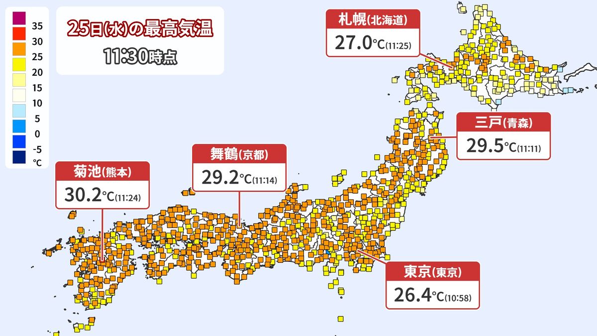 北日本でも季節外れの暑さ 午後は大気不安定で天気急変の可能性