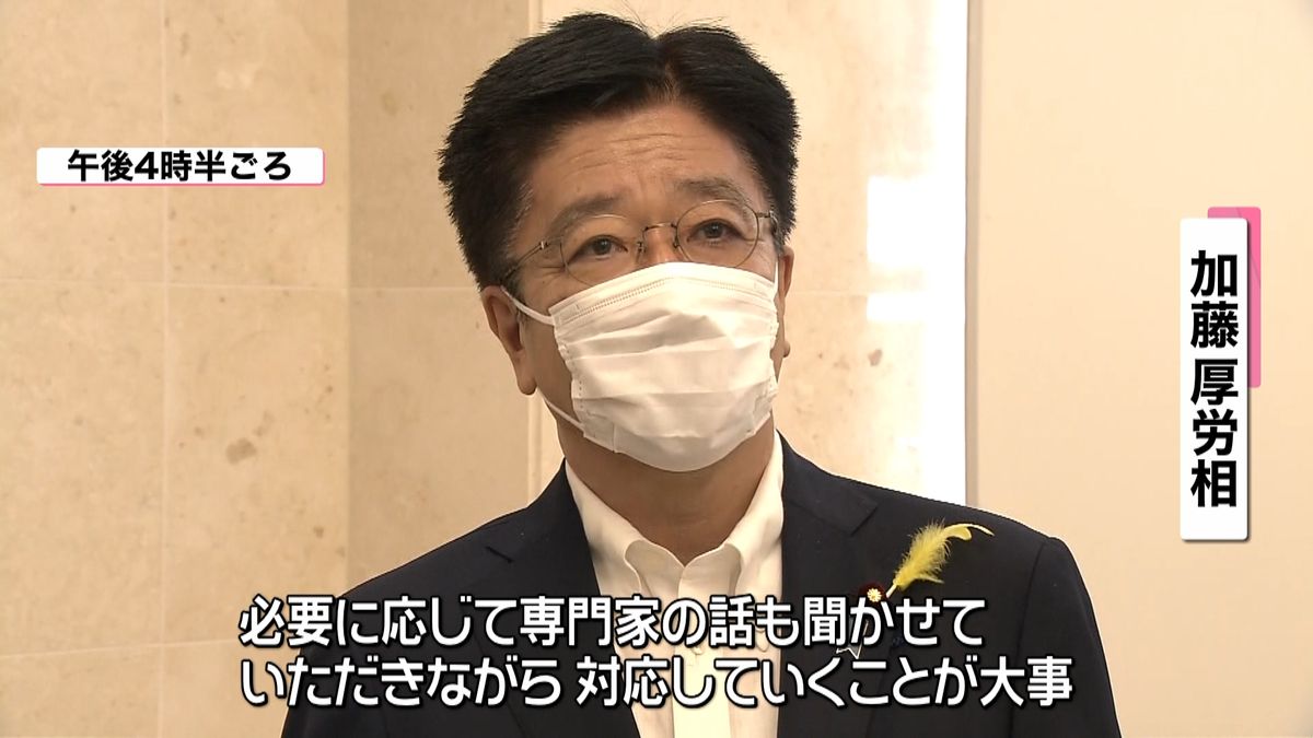 東京で１００人超　厚労相「最大限の注視」