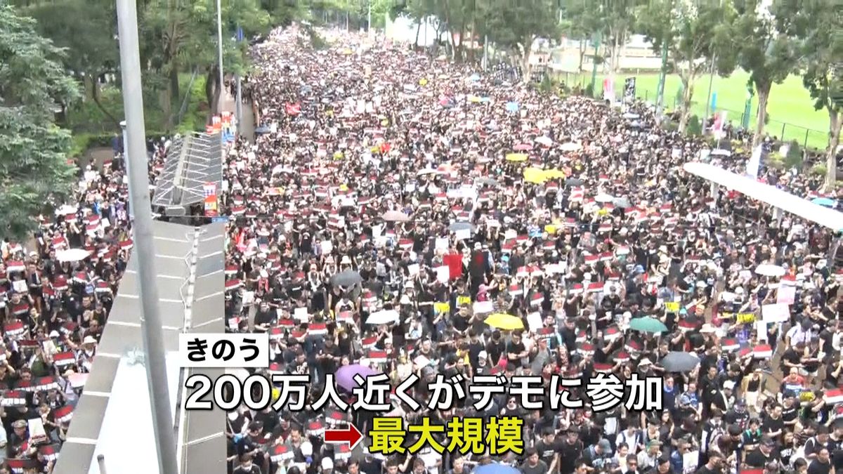 香港デモ　市民らが行政長官の辞任求める
