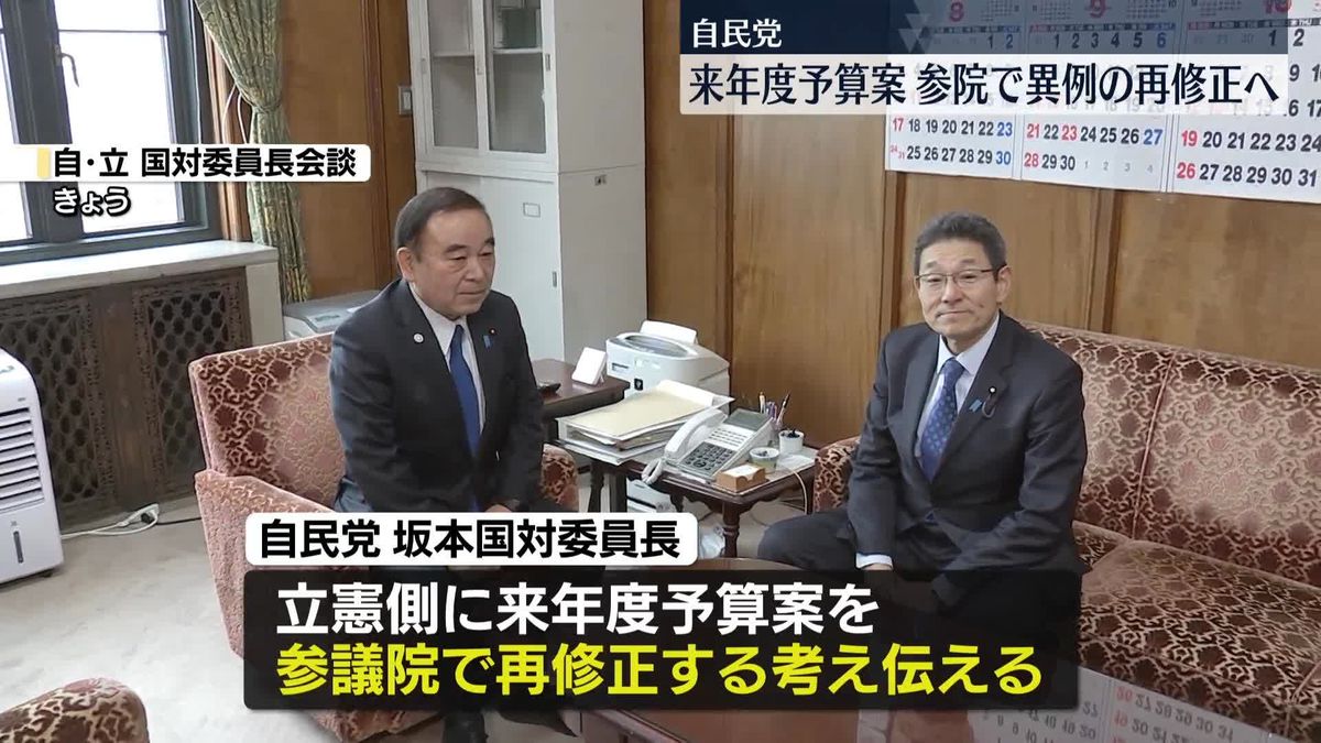 高額療養費引き上げ“見送り”　13日に衆院予算委で石破首相が説明へ