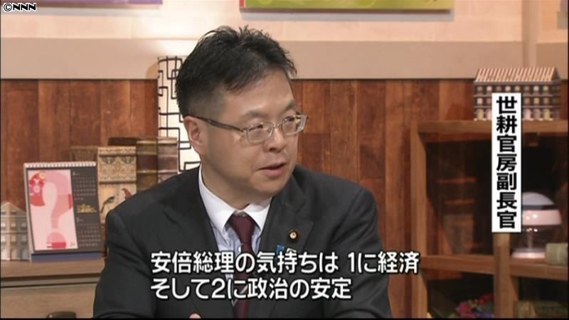 参院選争点「経済と政治の安定」～世耕氏