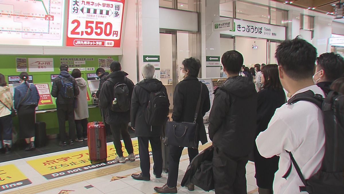 3連休初日のダイヤに乱れ　工事中のトラブルでJR日豊本線の特急が運休に　大分