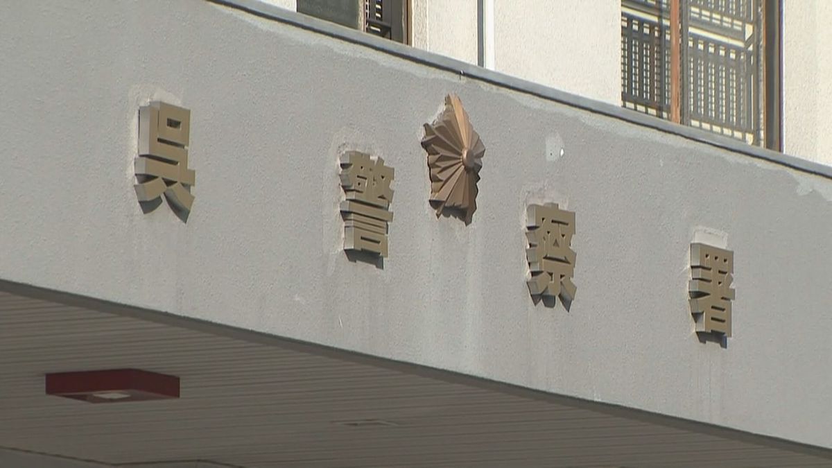 海上自衛隊所属の男を逮捕　客で訪れた飲食店の女性店員を暴行容疑