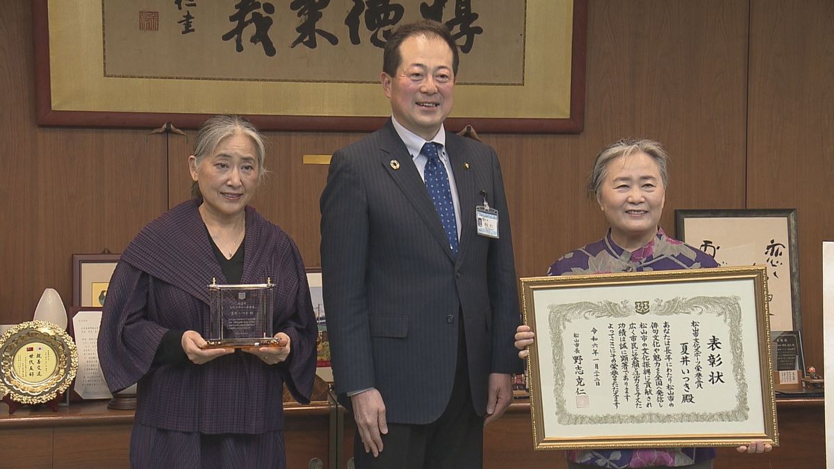 俳人の夏井いつきさんに松山市文化スポーツ栄誉賞 日本の生活文化の発展に貢献 