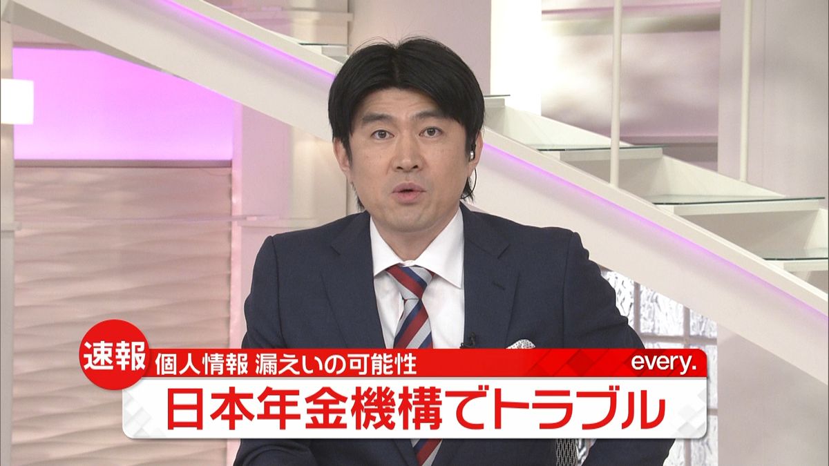 年金振り込み通知に別人の内容　情報漏洩か