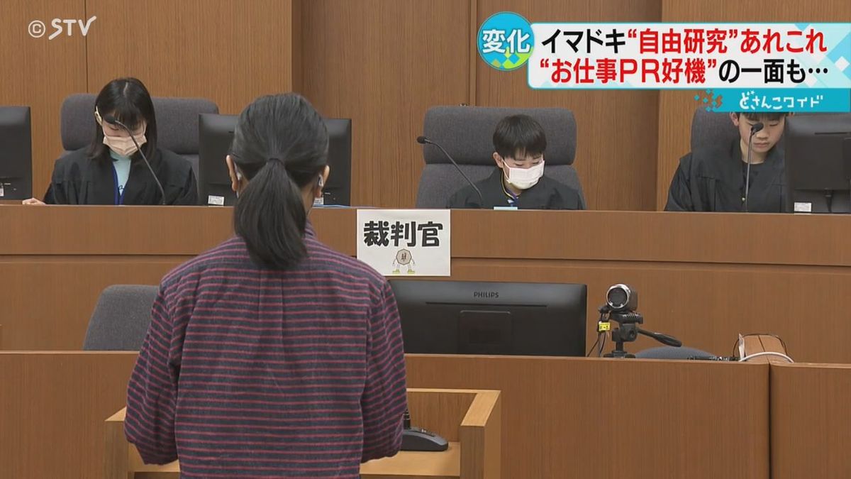 被害者は「浦島太郎」　被告人は「乙姫」　冬休みに模擬裁判を体験　仕事の魅力を学ぶ　北海道