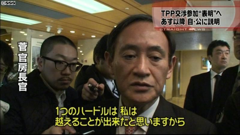 “ＴＰＰ問題”ハードル１つ越えた～菅長官