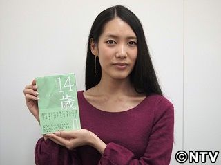 【直撃】中村中、悩み多き１４歳にエール