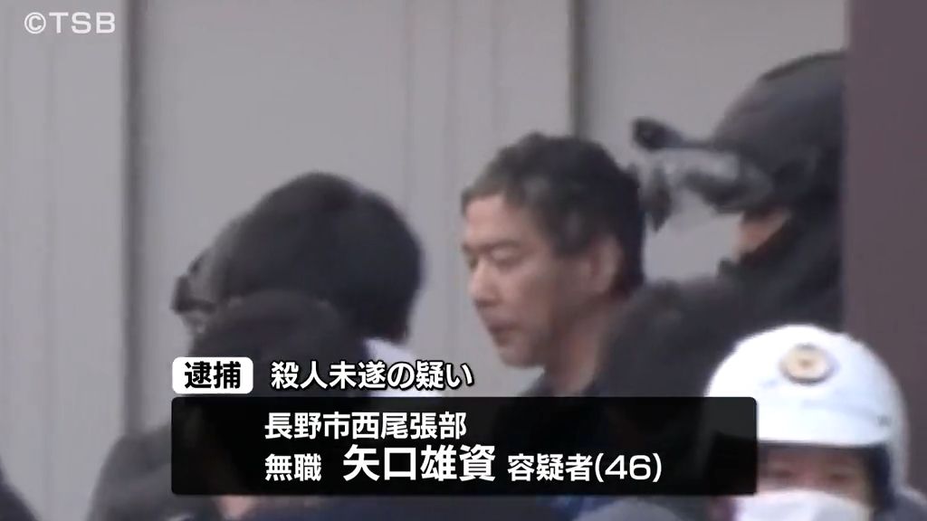 【長野３人殺傷事件】・犯行前後の足取り・押収された証拠品 ・生活状況・動機は…「孤立」が犯罪のリスクを高める「計画性」と「ずさんさ」の混在　犯罪心理に詳しい専門家の分析は…