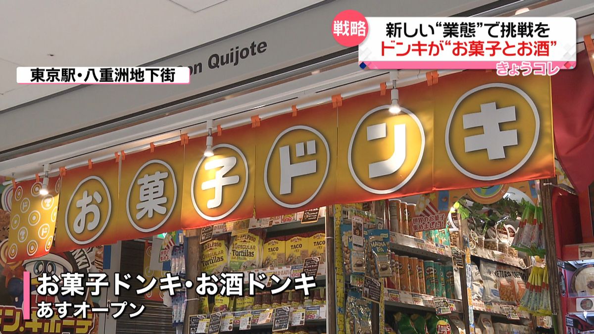 企業のチャレンジ続々…自動車店で花販売も