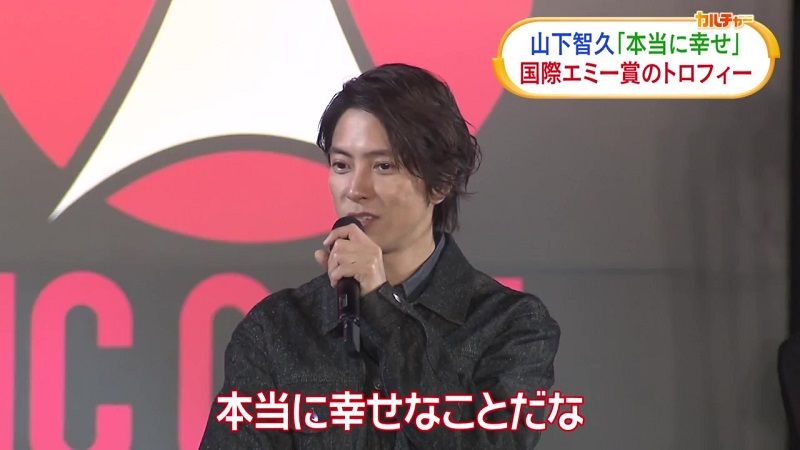 山下智久「本当に幸せなこと」エミー賞受賞のトロフィーを初めて手にした思い