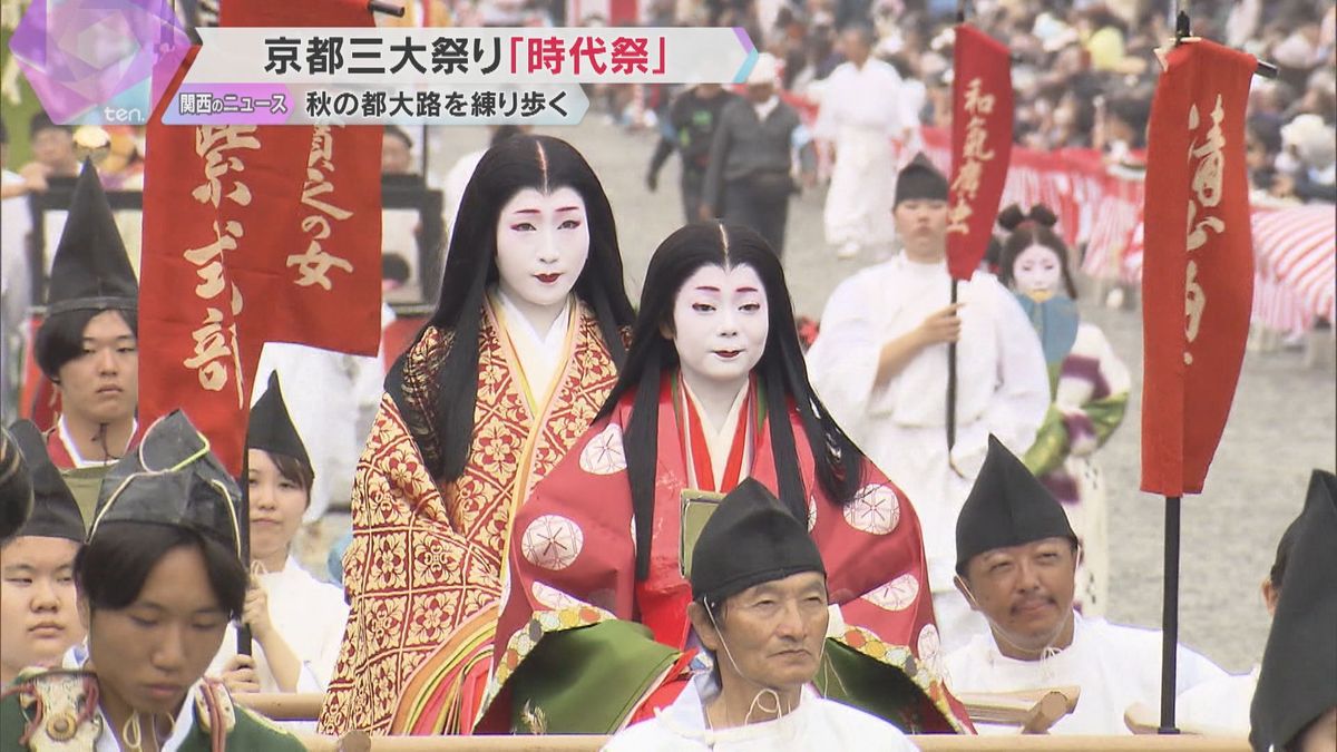 京都三大祭り「時代祭」平安時代から幕末までを再現「歴史絵巻行列」織田信長や坂本龍馬が練り歩く