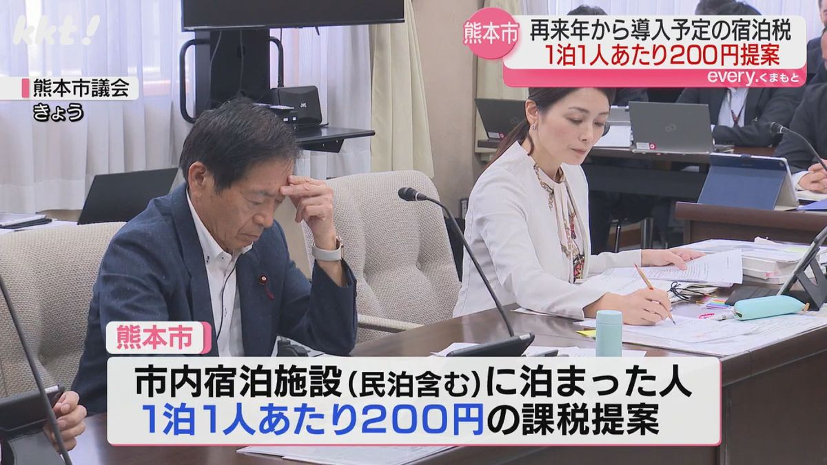 熊本市議会総務委員会(18日)