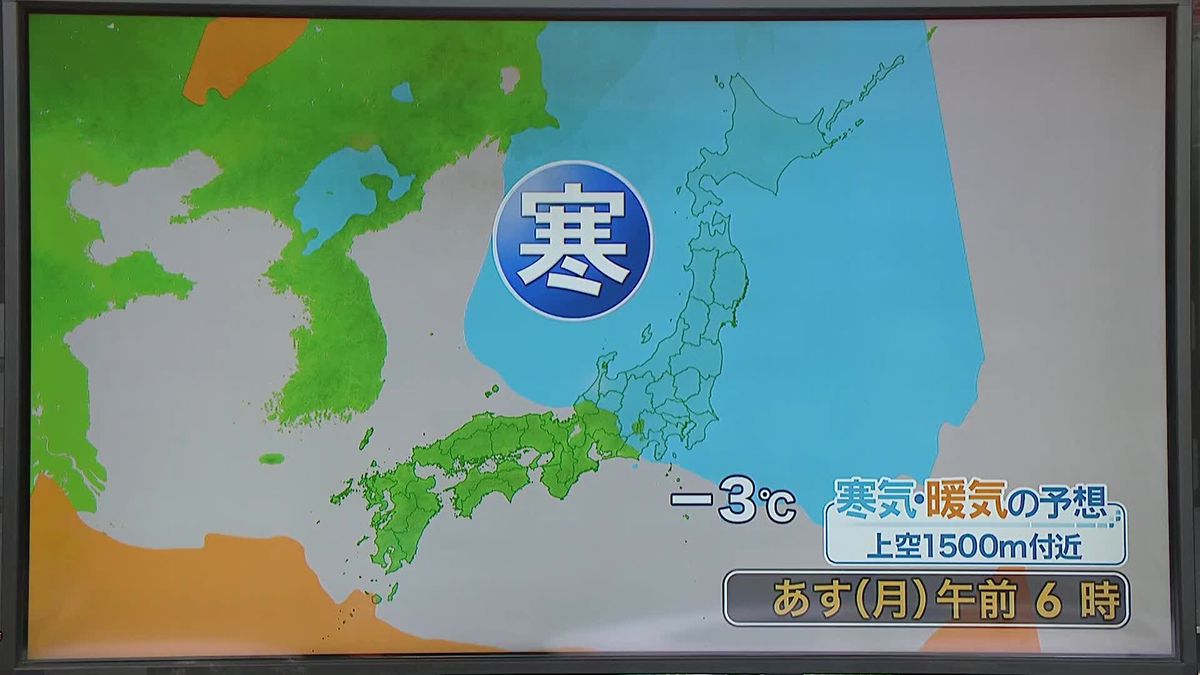 【あすの天気】日中は日本海側含め、広範囲で晴れ