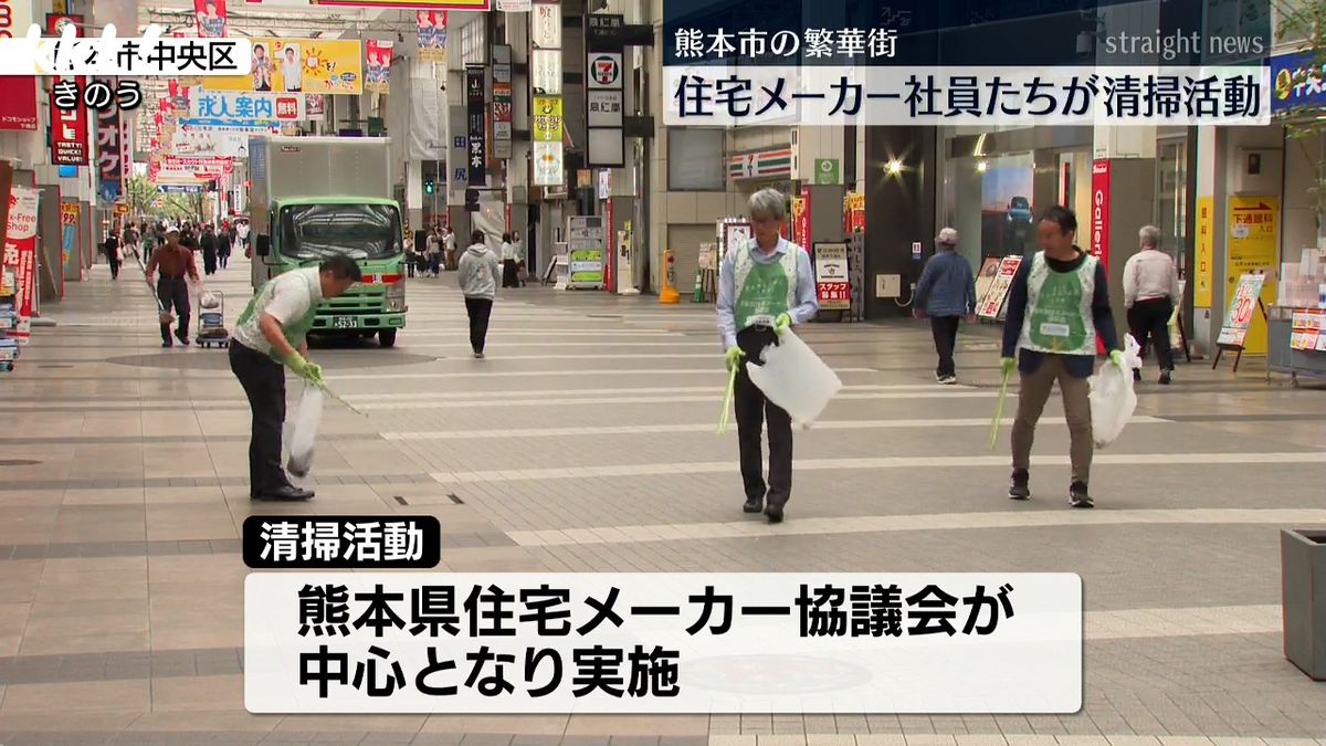 清掃活動する参加者(24日･熊本市中央区)