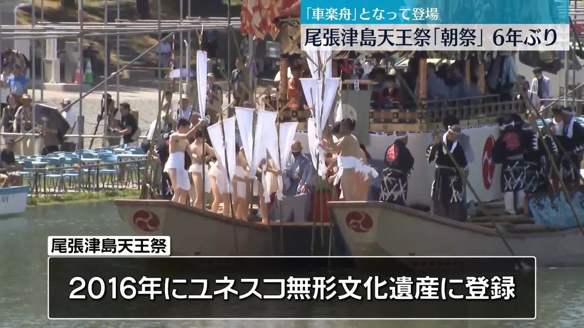 日本三大川祭り「尾張津島天王祭」開催　愛知・津島市