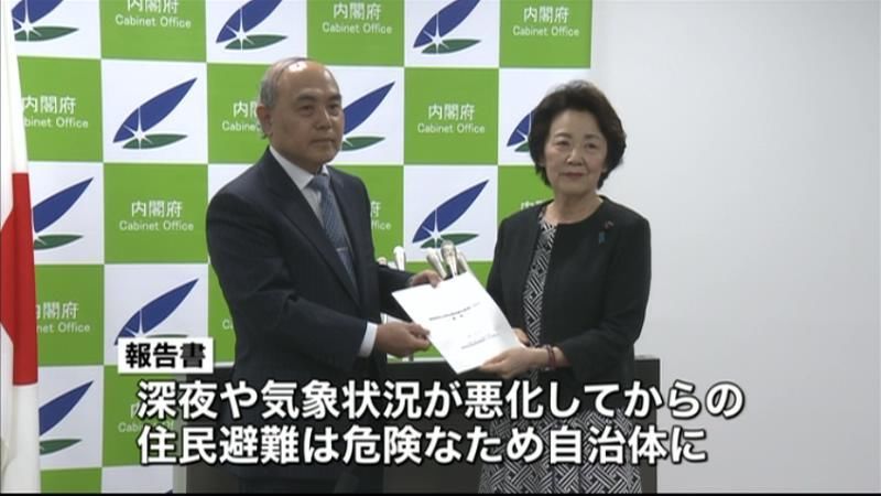 土砂災害対策報告書「早い段階で避難促す」