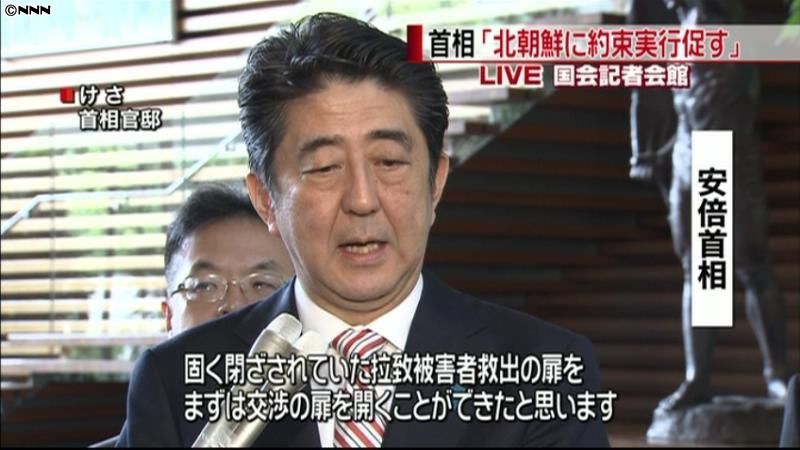 安倍首相「北朝鮮に約束実行を強く促す」