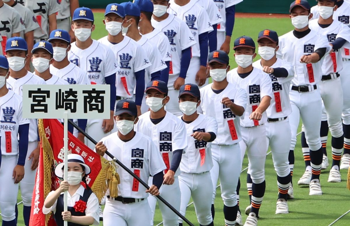 選手ら１３人感染の宮崎商　夏の甲子園辞退