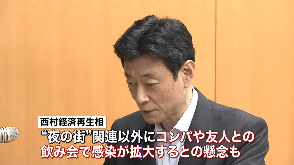 西村経済再生相が全国知事会と意見交換