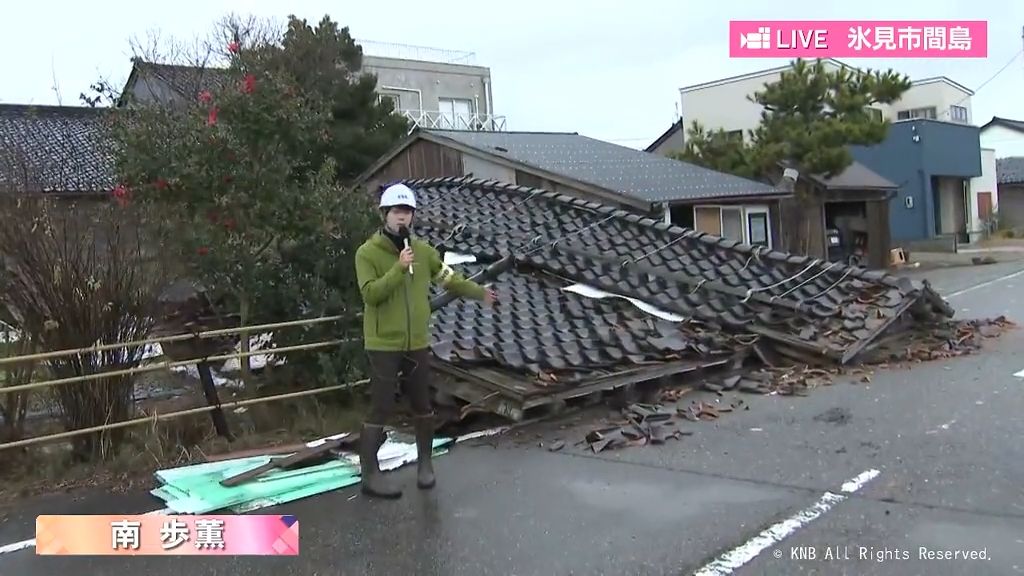 【中継】家屋倒壊や液状化　氷見市のいま