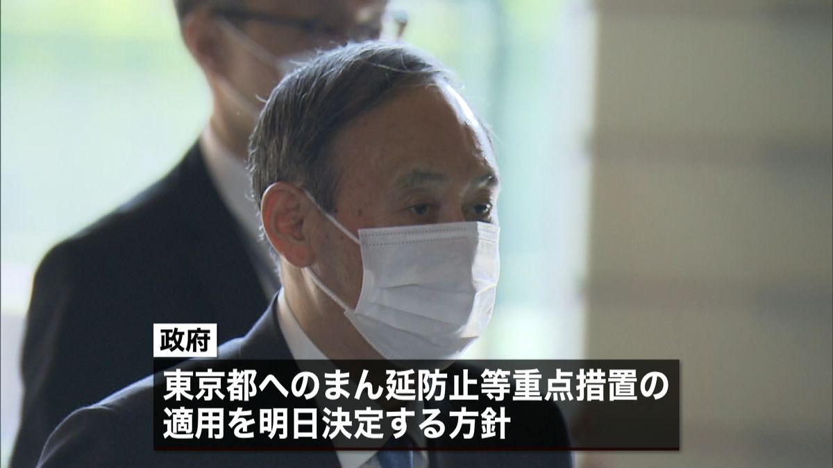 都“まん延防止”要請　首相「適切に判断」