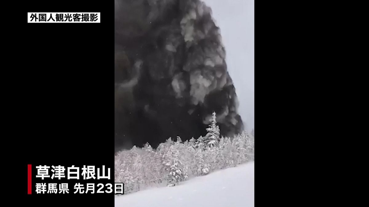 突然噴火の草津白根山　実は前触れあった