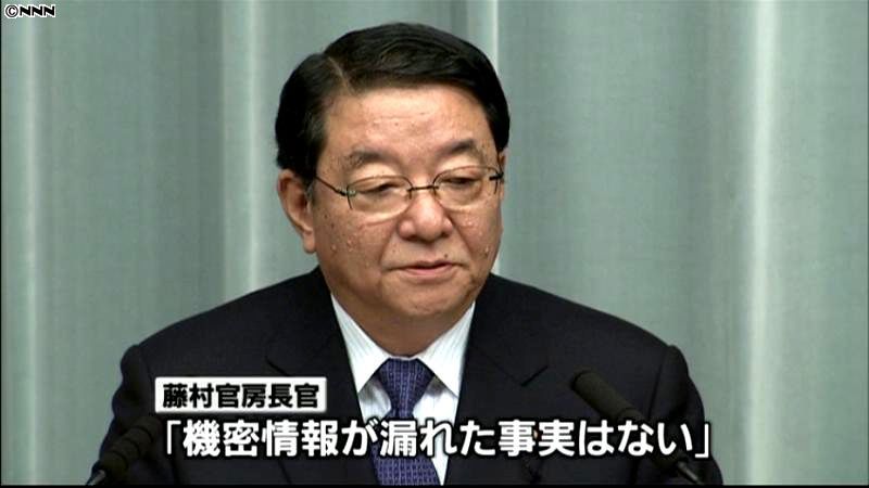 ＰＣ感染、官房長官「情報漏れた事実ない」