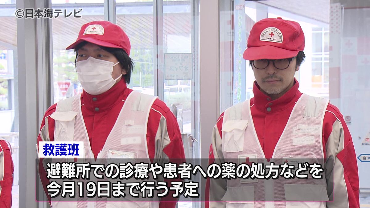 【能登半島地震】より被災地のニーズに合わせた支援を　医師や薬剤師などを派遣　鳥取県・日本赤十字社鳥取県支部