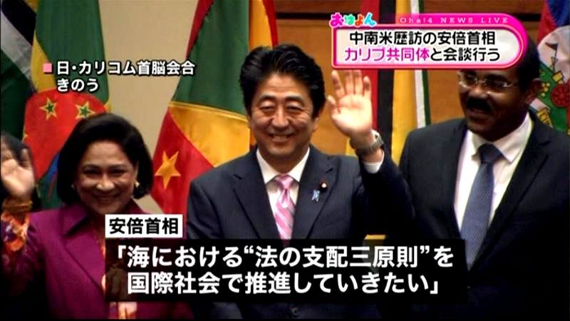 日本の“常任理事国入り”協力を～安倍首相